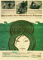 01763 Die Liebe des Madchens Kiyono DDR